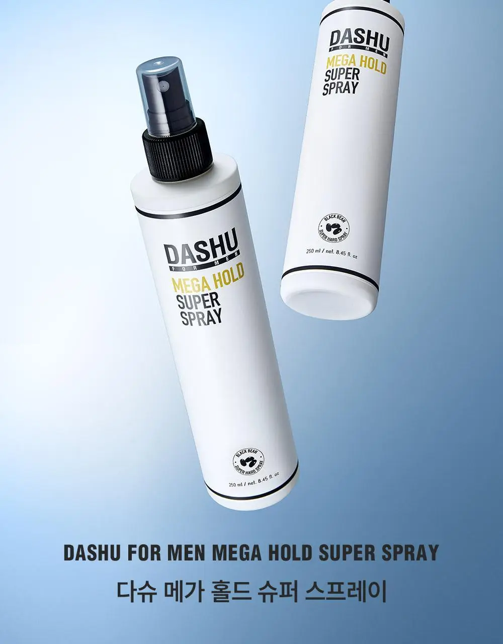 [변우석 PICK] 다슈 포맨 프리미엄 메가 홀드 슈퍼 스프레이 250ml 상세페이지 3